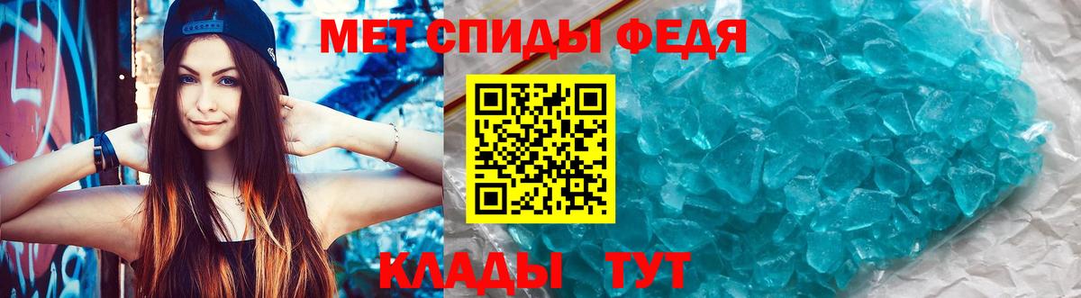 Амфетамин  Вход с VPN  Amphetamine  Гусь-Хрустальный  АМФЕТАМИН Premium 