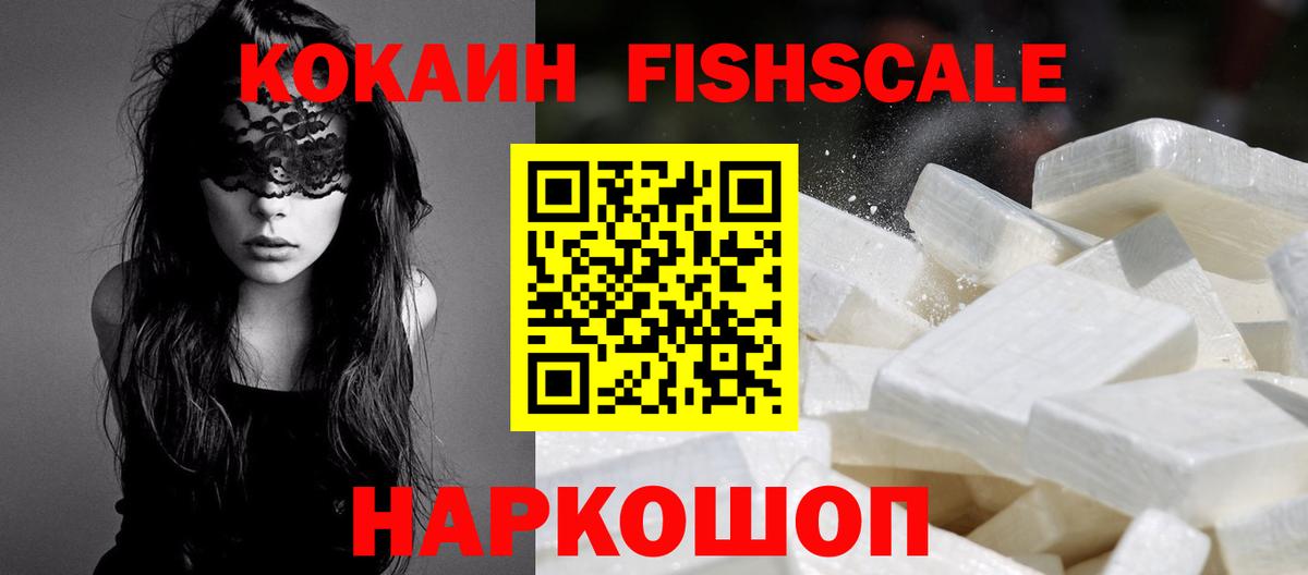 COCAIN Колумбийский Гусь-Хрустальный