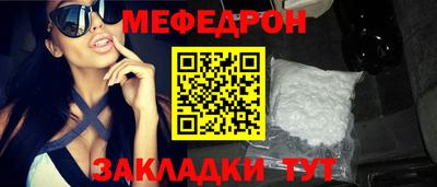 кокаин премиум Балашиха