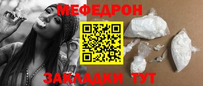 кокаин премиум Балашиха