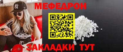 дмт Балаково
