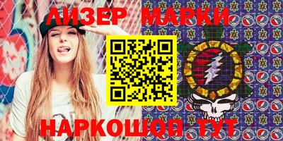 гидропоника Балахна
