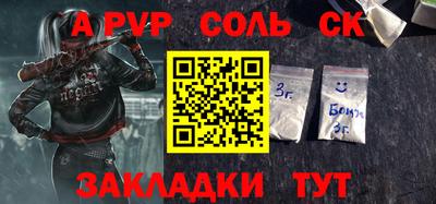 дмт Балаково