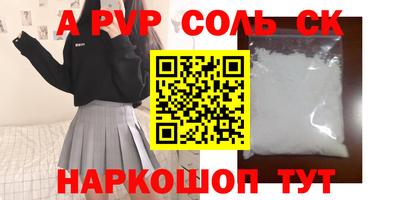 гидропоника Балахна