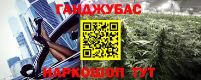 гидропоника Балахна