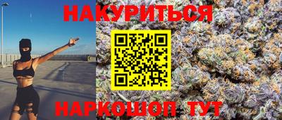кокаин премиум Балашиха