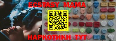 кокаин премиум Балашиха