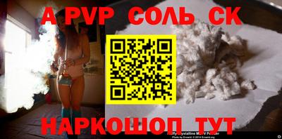 кокаин премиум Балашиха