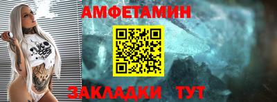 дмт Балаково