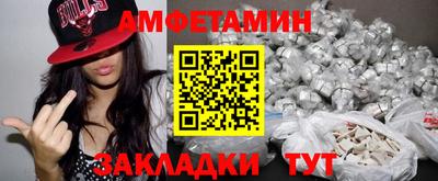 дмт Балаково