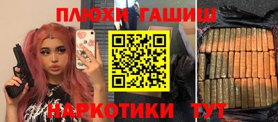 гидропоника Балахна