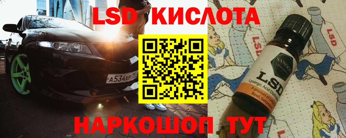 ЛСД экстази ecstasy Гусь-Хрустальный