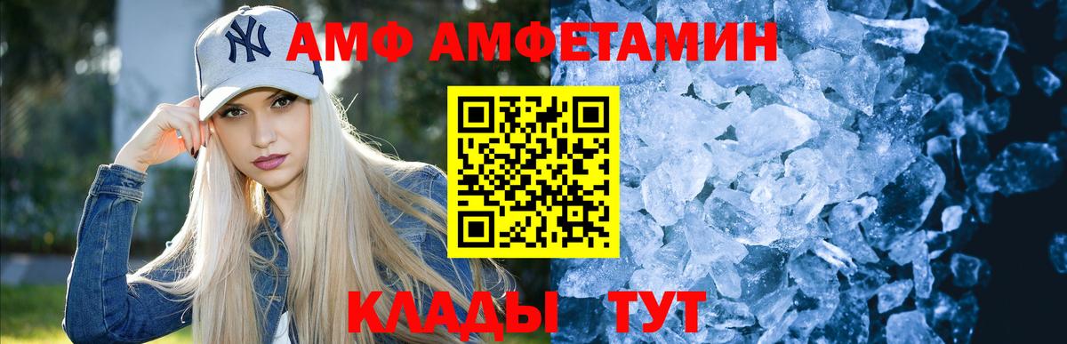 Первитин кристалл Гусь-Хрустальный