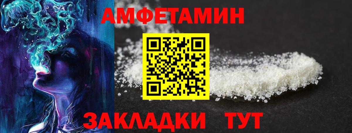Метамфетамин кристалл  Вход с VPN  Гусь-Хрустальный 