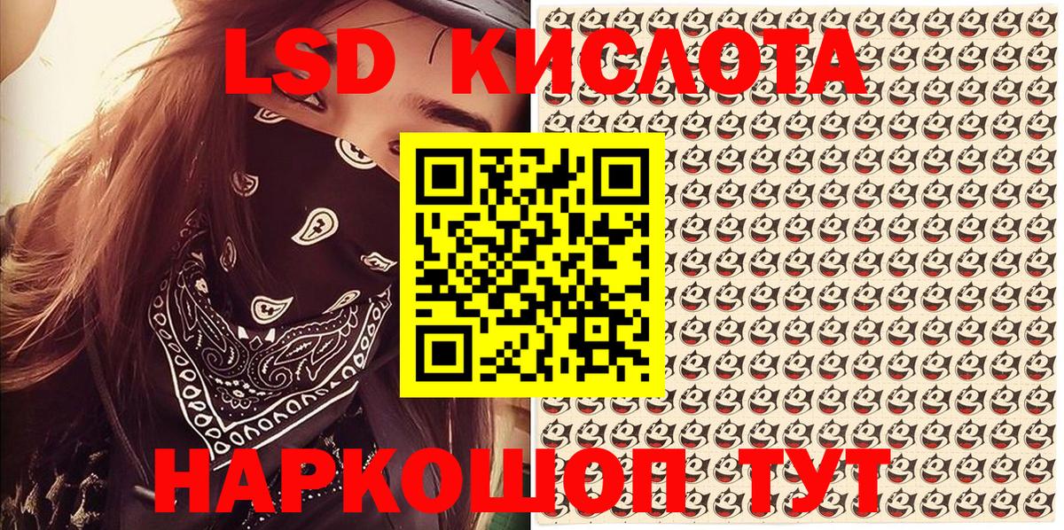 закладки  Марки NBOMe 1,5мг  Марки N-bome  Вход с VPN  Гусь-Хрустальный 